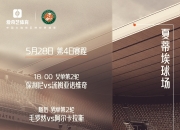 aiyouxi-里程碑夜塞维利亚止住颓势；全明星赛集结日刷纪录；信心回归；球队文化再被提及-aiyouxi