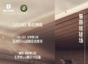 aiyouxi-里程碑夜塞维利亚止住颓势；全明星赛集结日刷纪录；信心回归；球队文化再被提及-aiyouxi